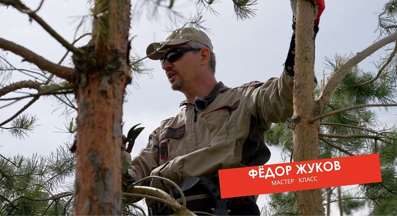 Мастер-класс Федор Жуков